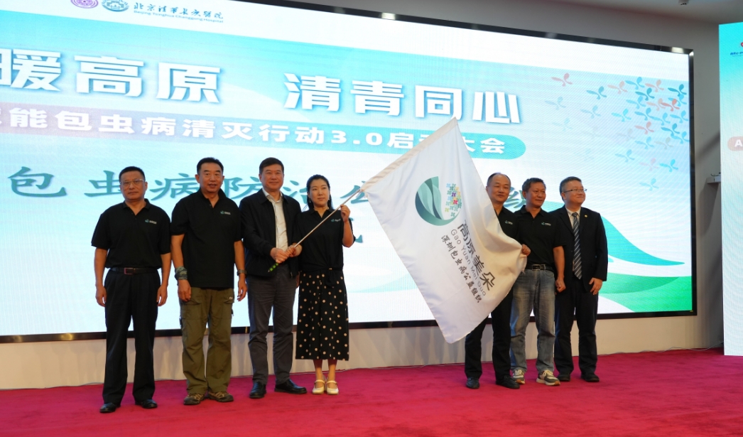 北京清华长庚医院打响“清-青”医疗帮扶模式