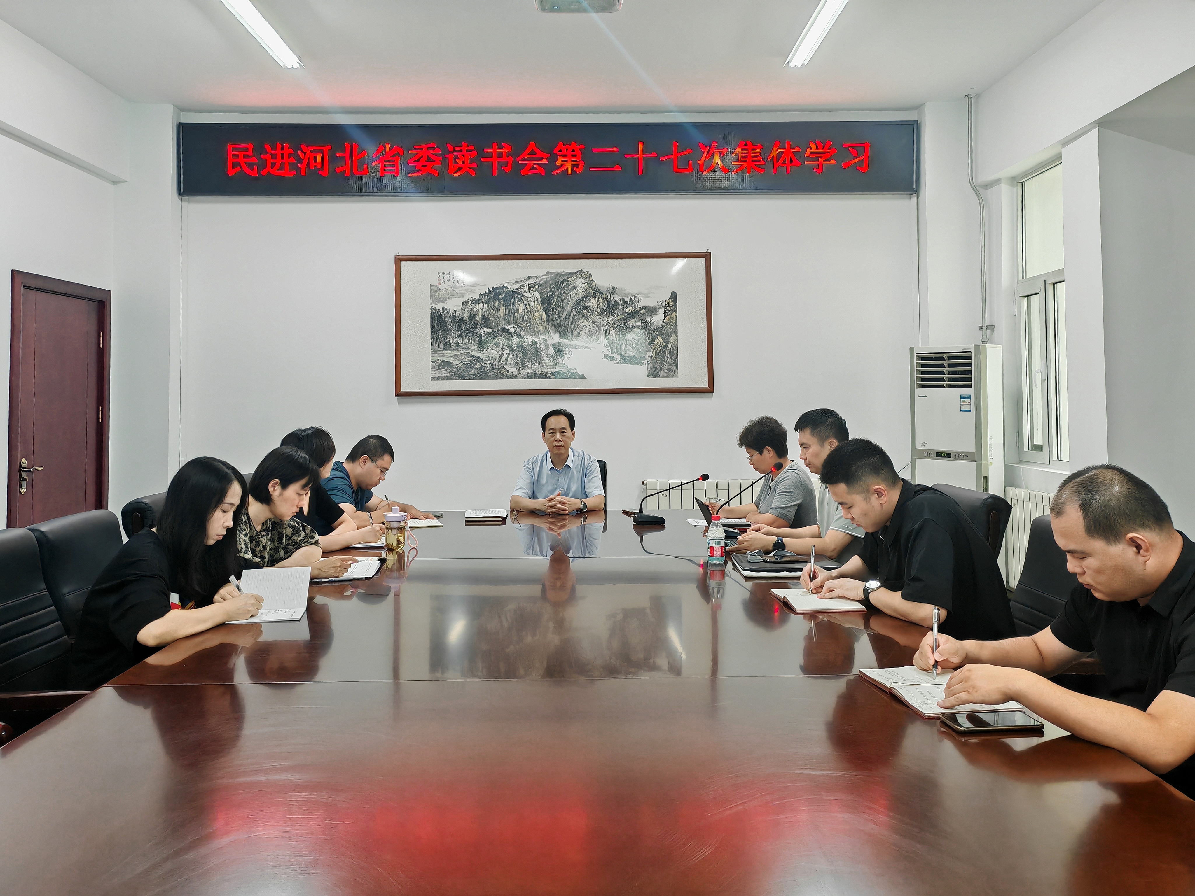 民进河北省委会读书会举行第二十七次集体学习活动