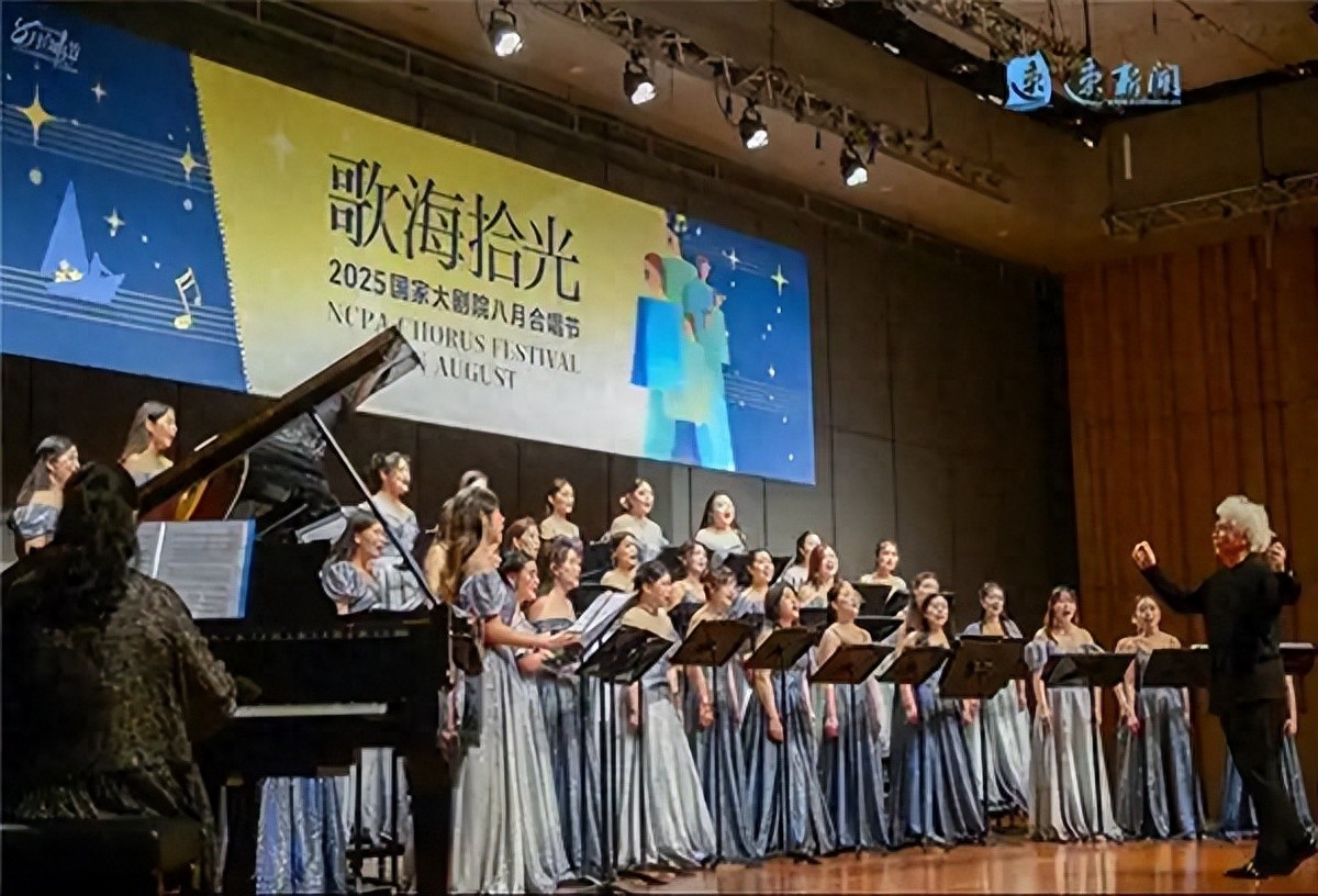 首登中国表演艺术最高殿堂 宿迁小大姐合唱团唱响“宿迁之声”