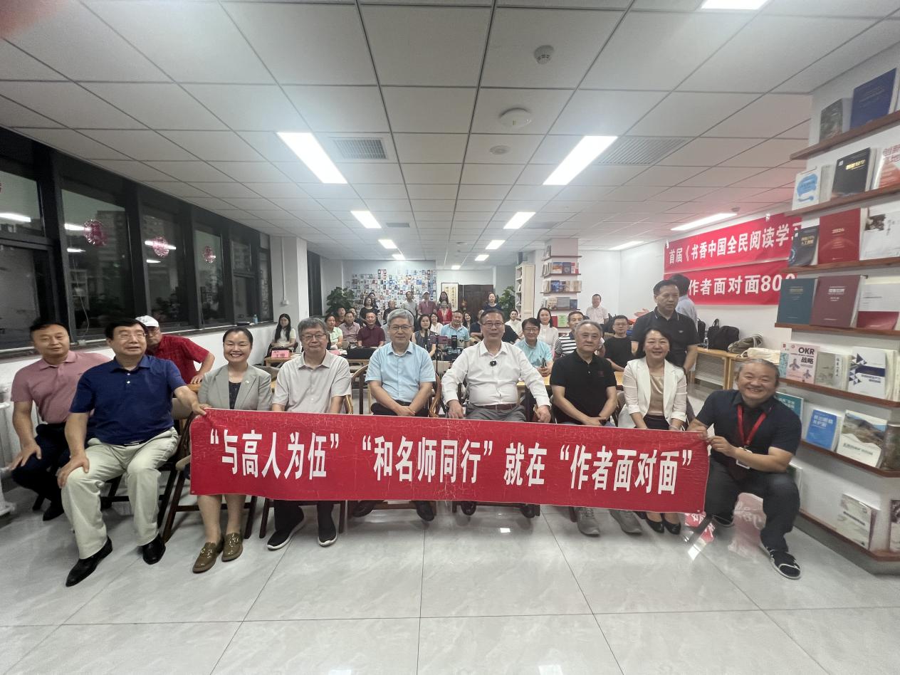 冯俊随笔集《哲学源于对话》新书研讨会在京举办