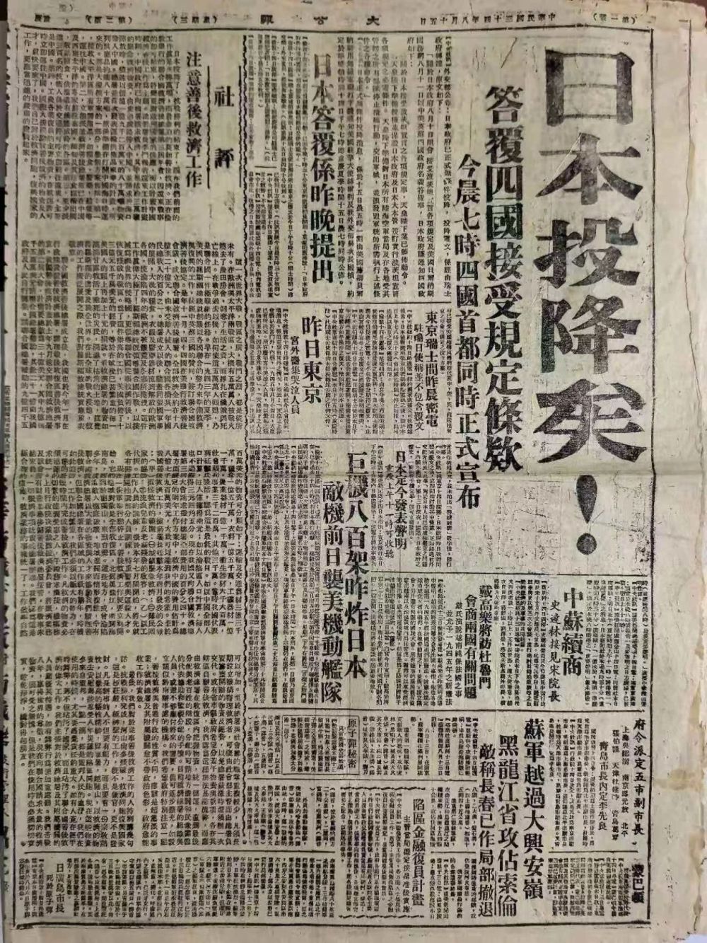 抗日烽火的墨香见证