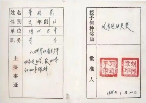 7371238441381101781