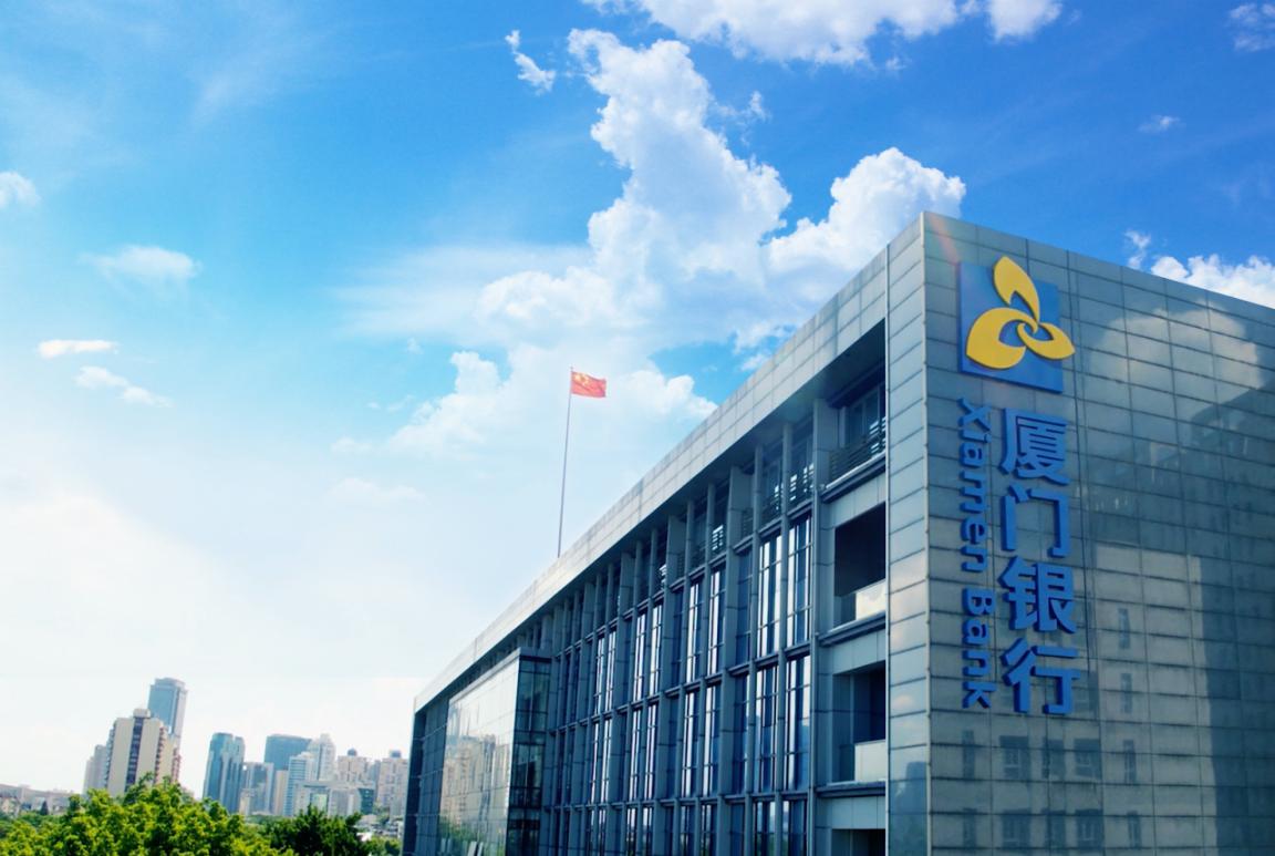 坚守城商行初心 以存款保险护航地方金融高质量发展