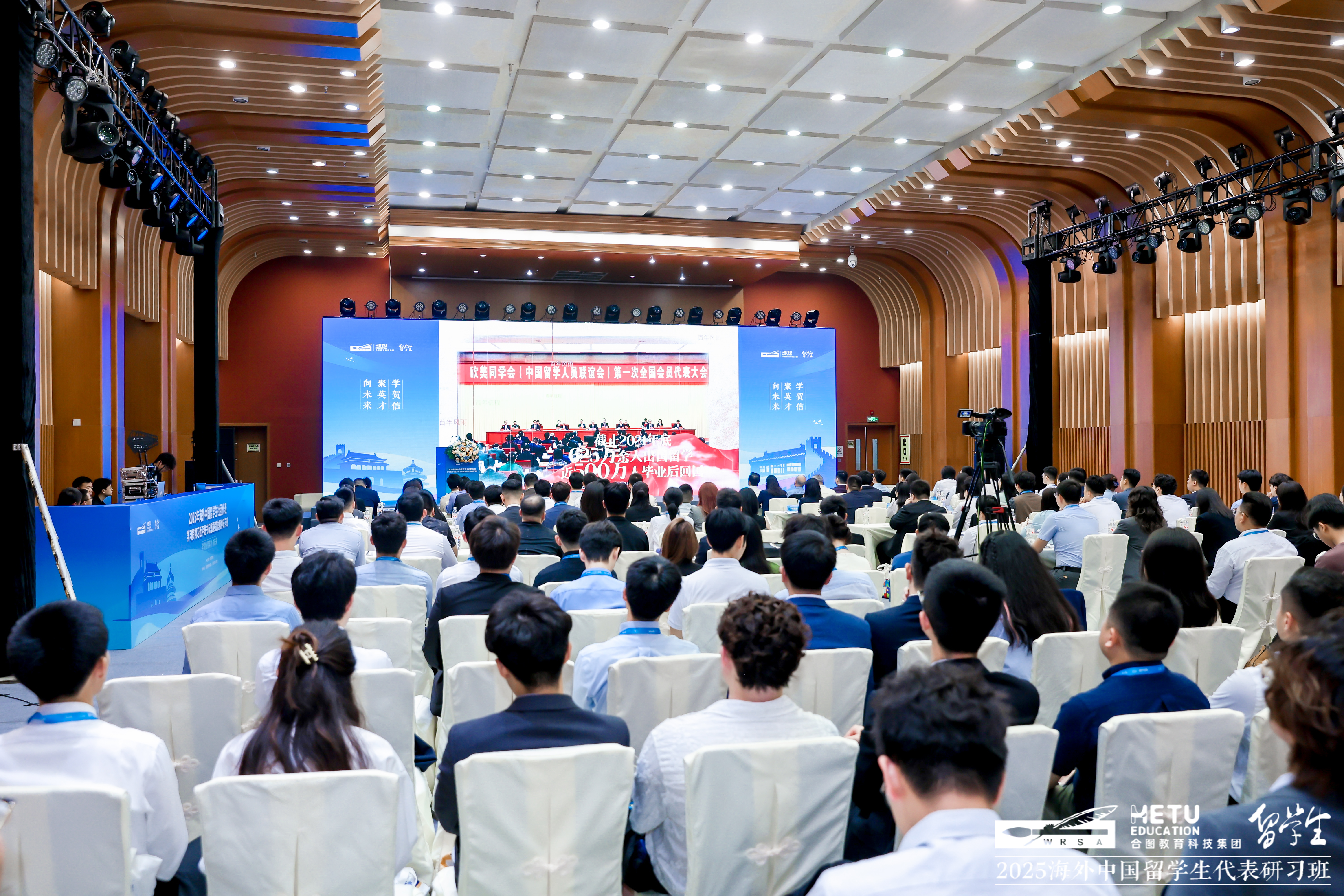 海外中国留学生社团代表学习贯彻习近平总书记重要贺信精神研习班举办