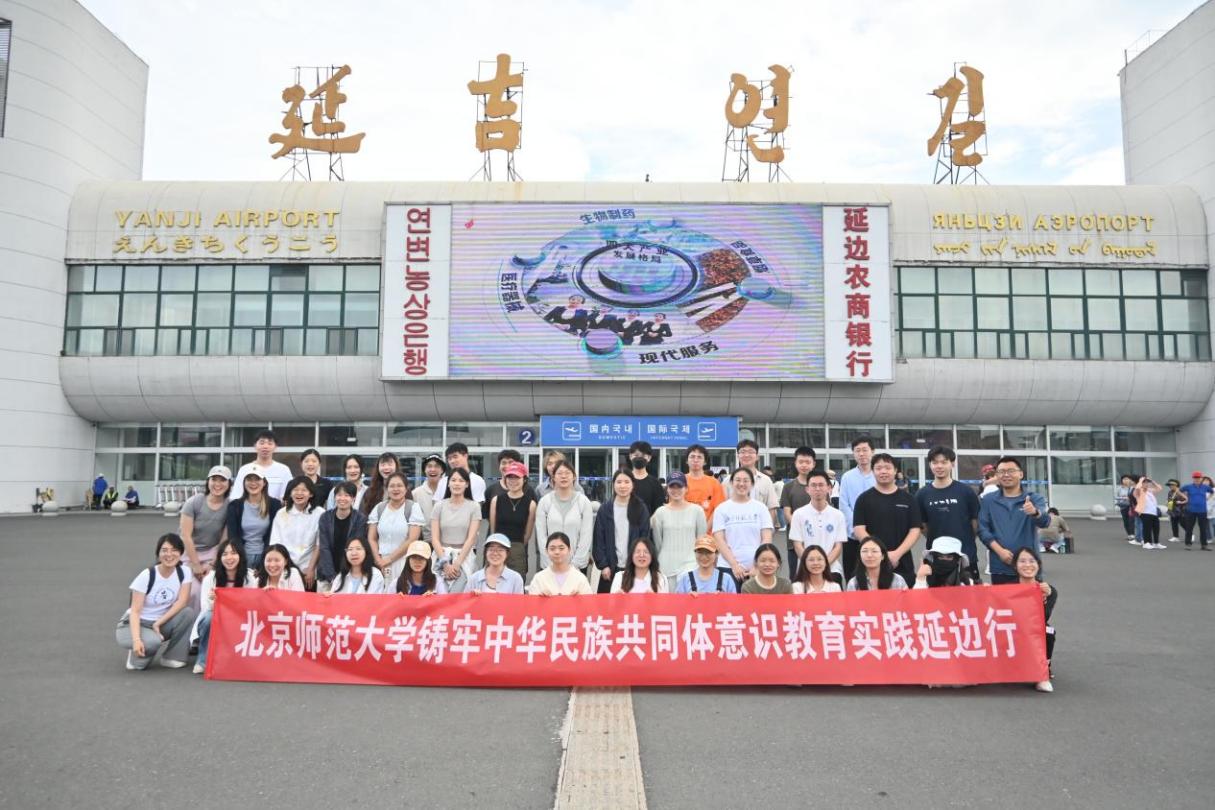 行走边疆践初心，青春聚力担使命