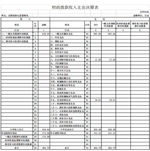 360截图20250819103319941