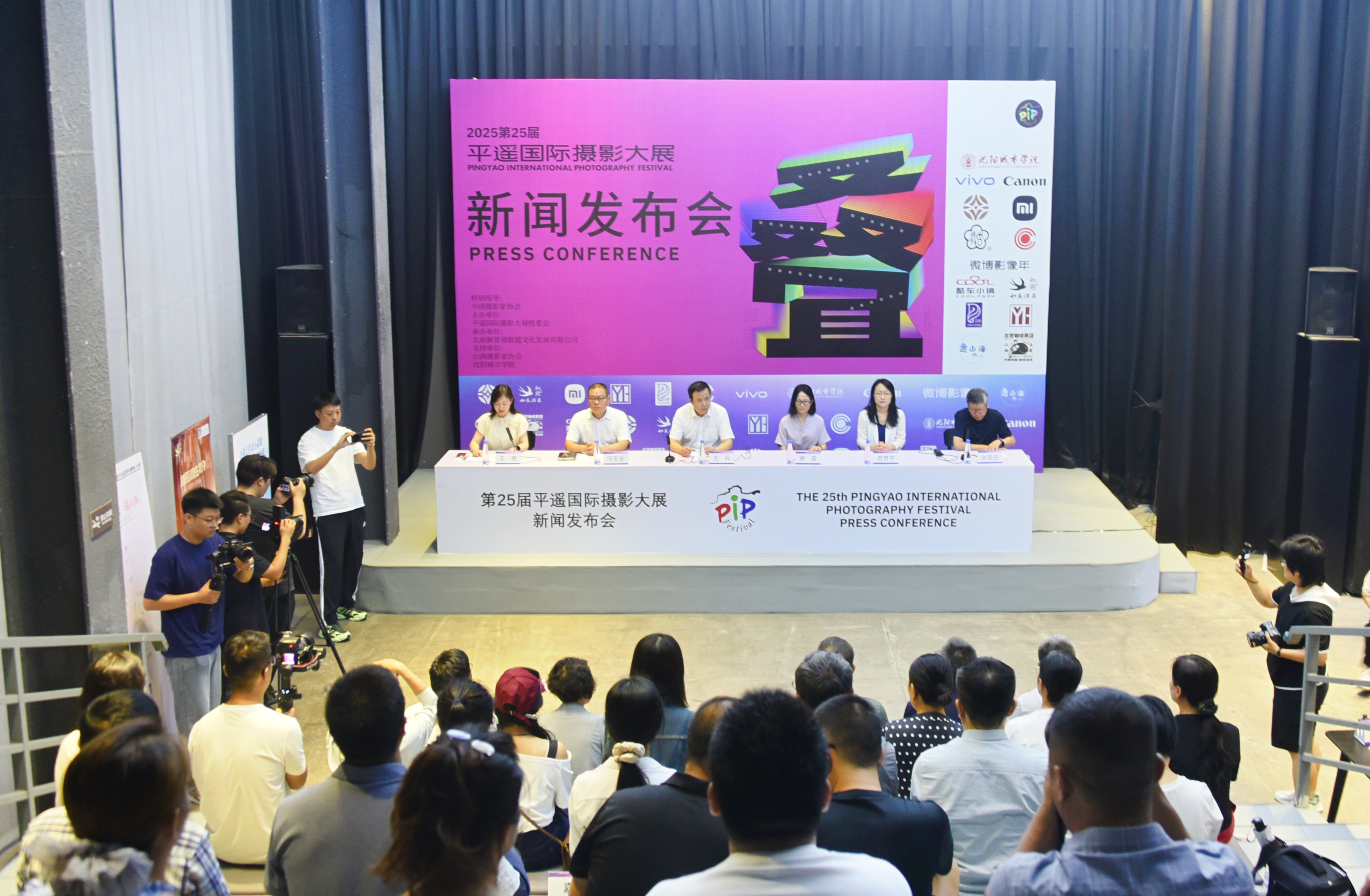第25届国际摄影大展将于9月中下旬在平遥古城举行