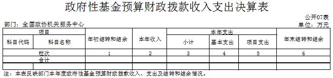 360截图20250819122027914