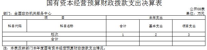 360截图20250819122039851