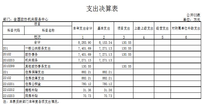 360截图20250819121857617
