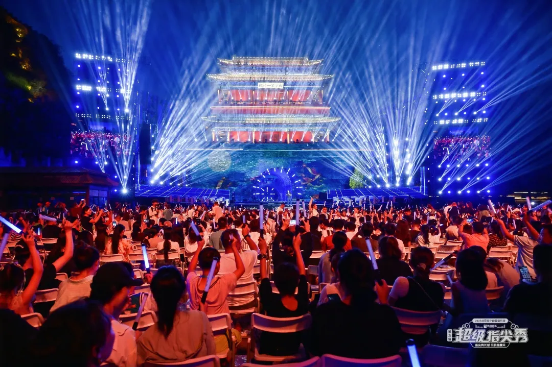 2025北京电子键盘音乐季在居庸关开幕
