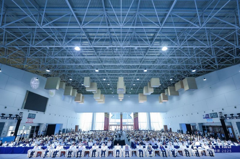 绿动算力 超智融合 ——第21届CCF全国高性能计算学术大会在内蒙古鄂尔多斯市成功举行