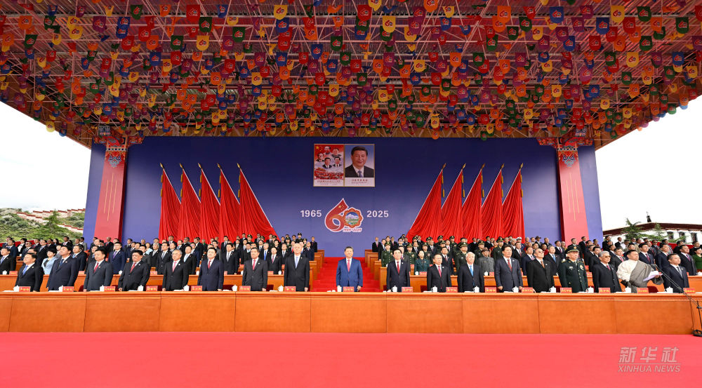 习近平出席西藏自治区成立60周年庆祝大会
