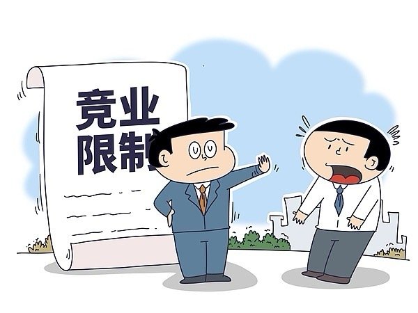 直播讲师被诉违反竞业限制