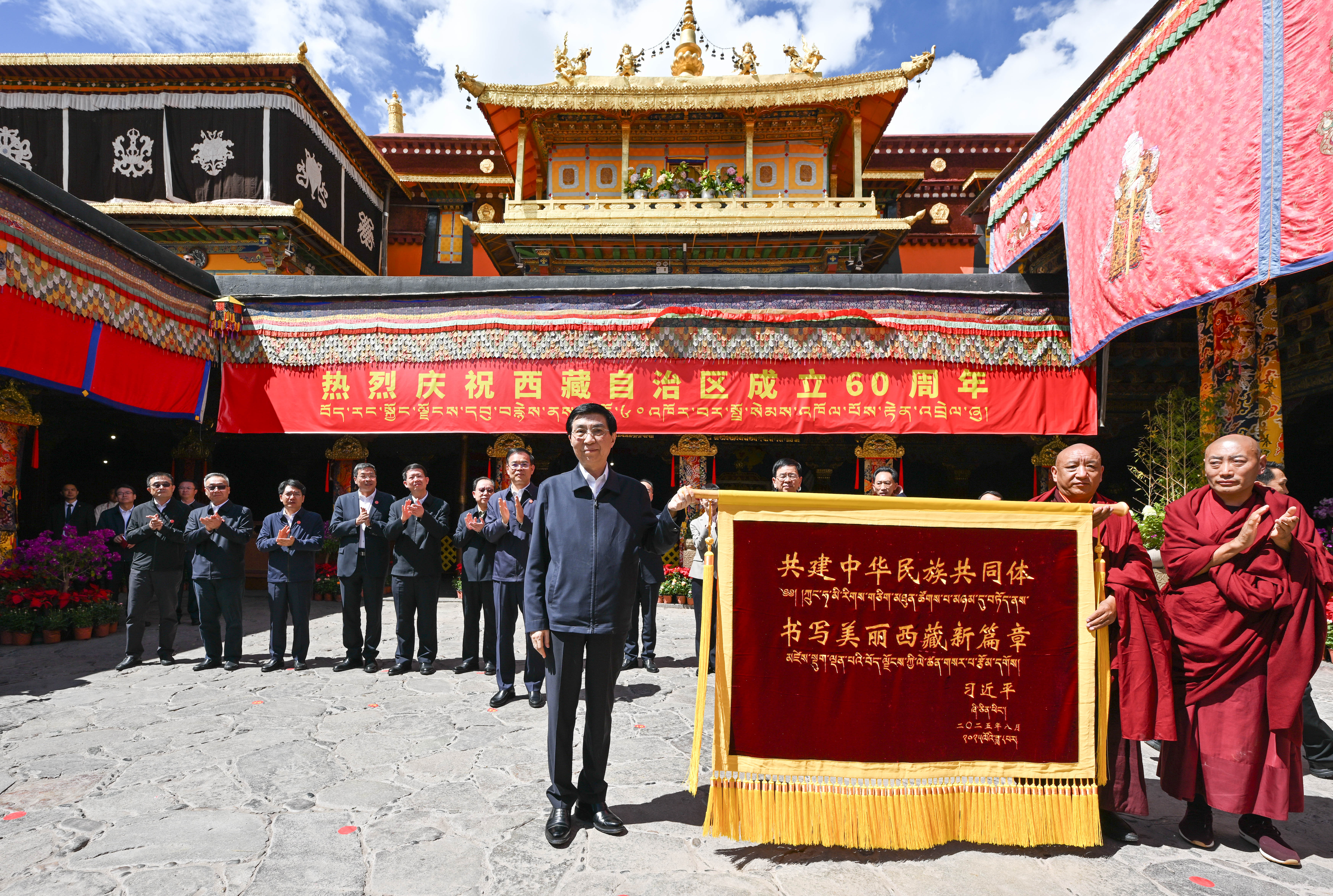 中央代表团在拉萨看望慰问各族干部群众 王沪宁参加活动