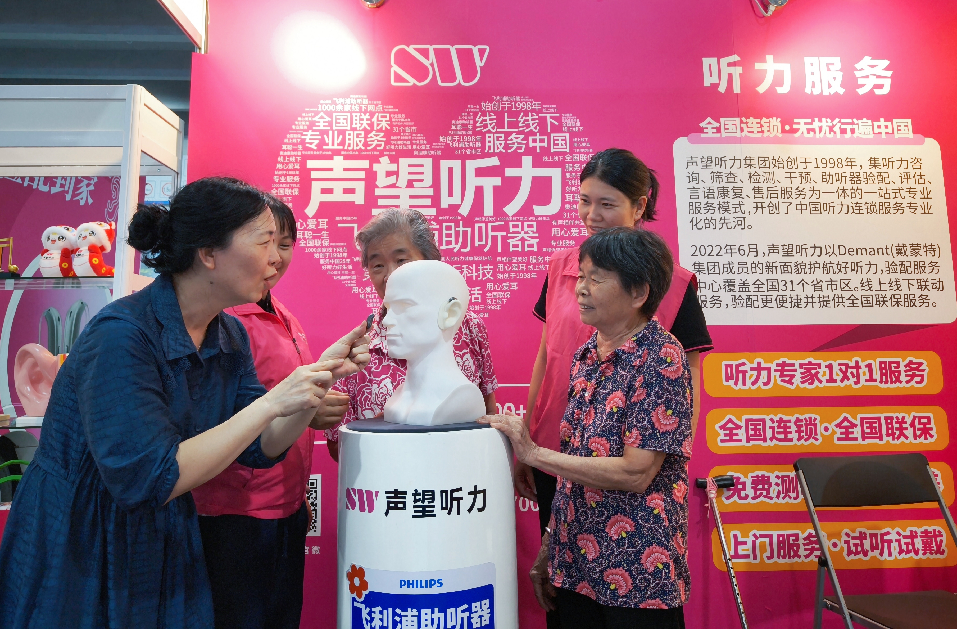 爱耳新时代，AI为听力按下“清晰键”