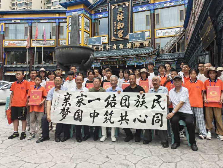 让公益之光照亮梦想