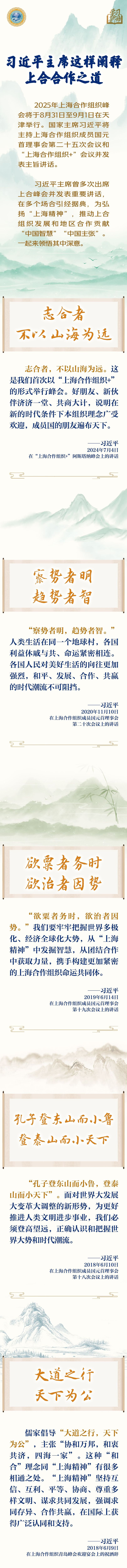 2025082371e838db568948a6817b2c0e1a1eaed0_202508230d7bb9c78c194ee68a9ac531758bdc75