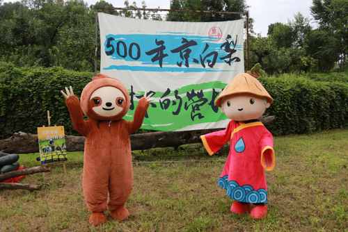 wechat_2025-08-25_102736_733