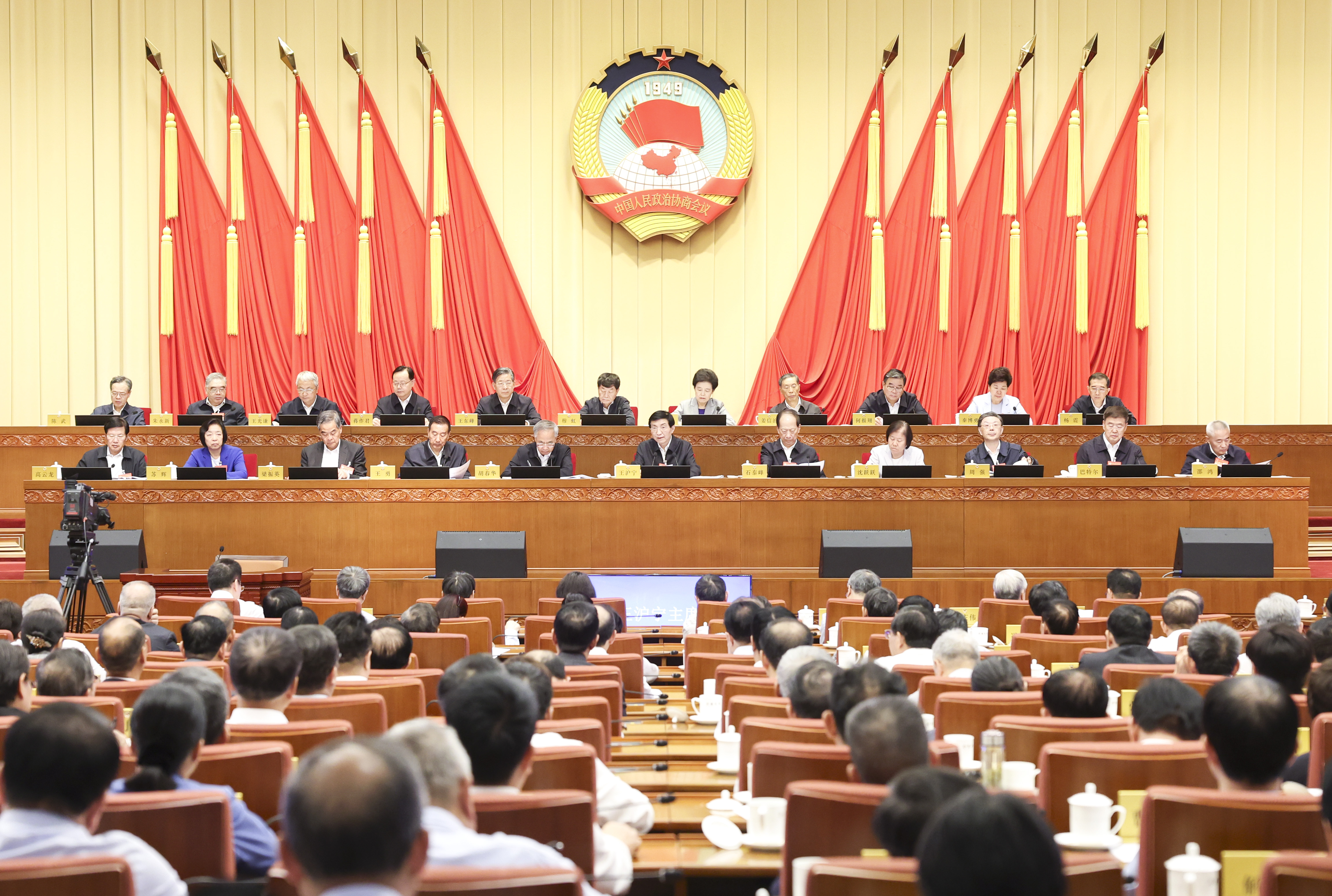 全国政协十四届常委会第十三次会议闭幕 王沪宁主持并讲话