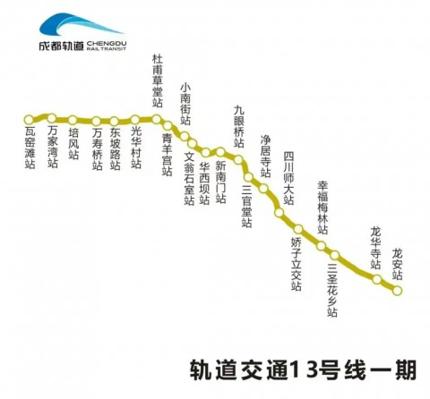 开通在即！成都轨道交通13号线一期开启空载试运行
