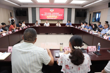 浙江省金华兰溪市“助力执行出清  助企信用修复”法治沙龙活动举行
