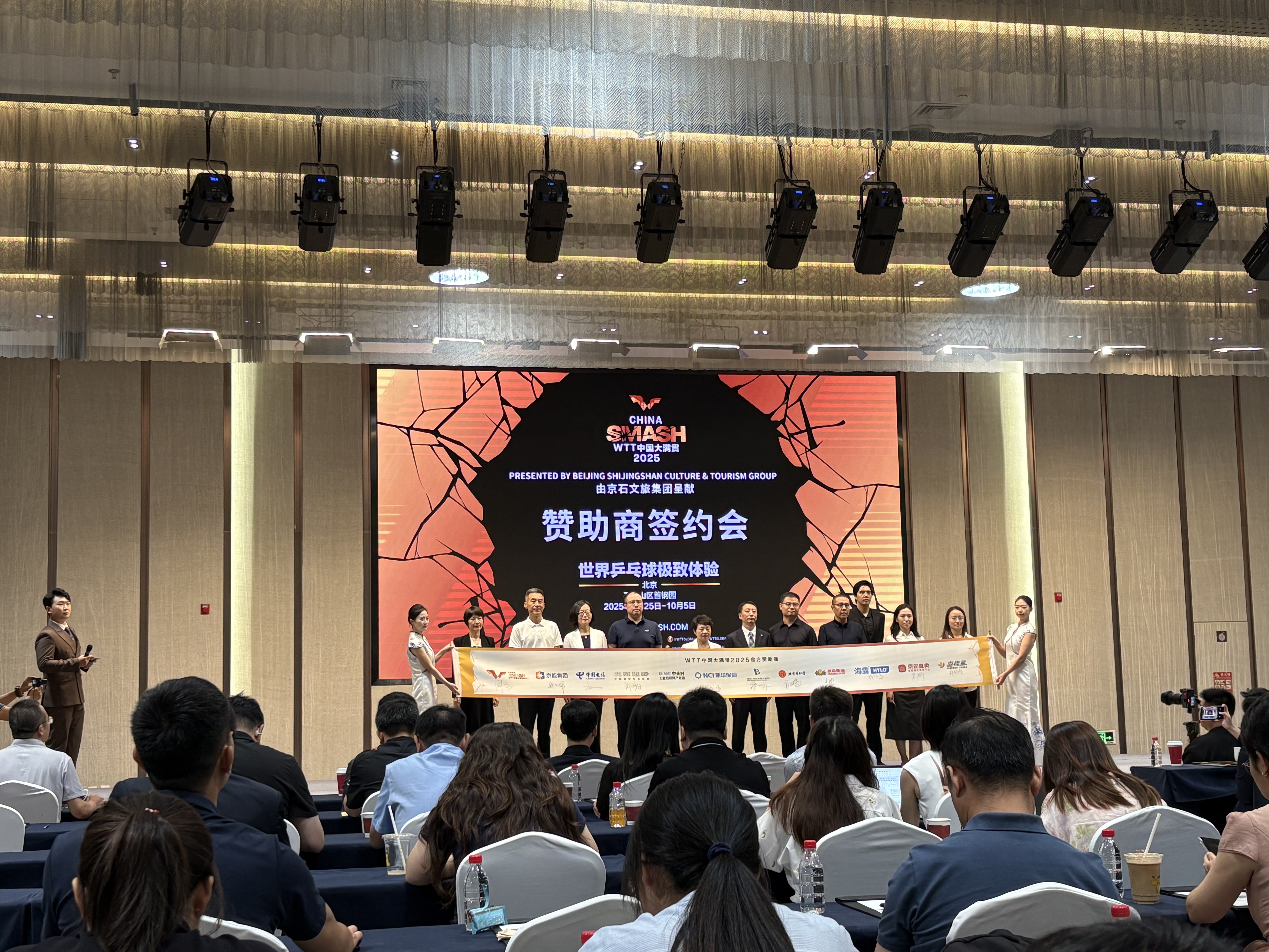 2025WTT中国大满贯焕新升级