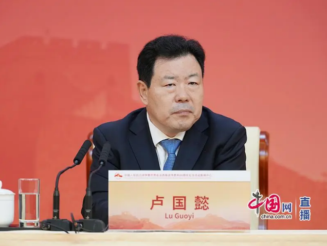致公党中央：要捍卫一个中国原则，推进祖国统一大业