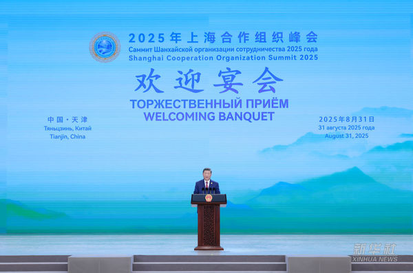 20250831c53c0f3348334f539db621f4b6596937_20250831dbd3de4023324e71b8971d471b6cb65c
