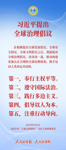 微信图片_2025-09-01_183613_239