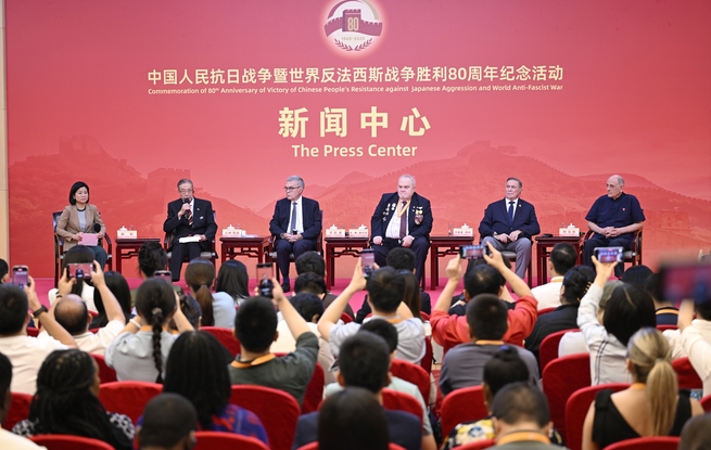 抗战胜利80周年纪念活动新闻中心举办第三场记者见面会