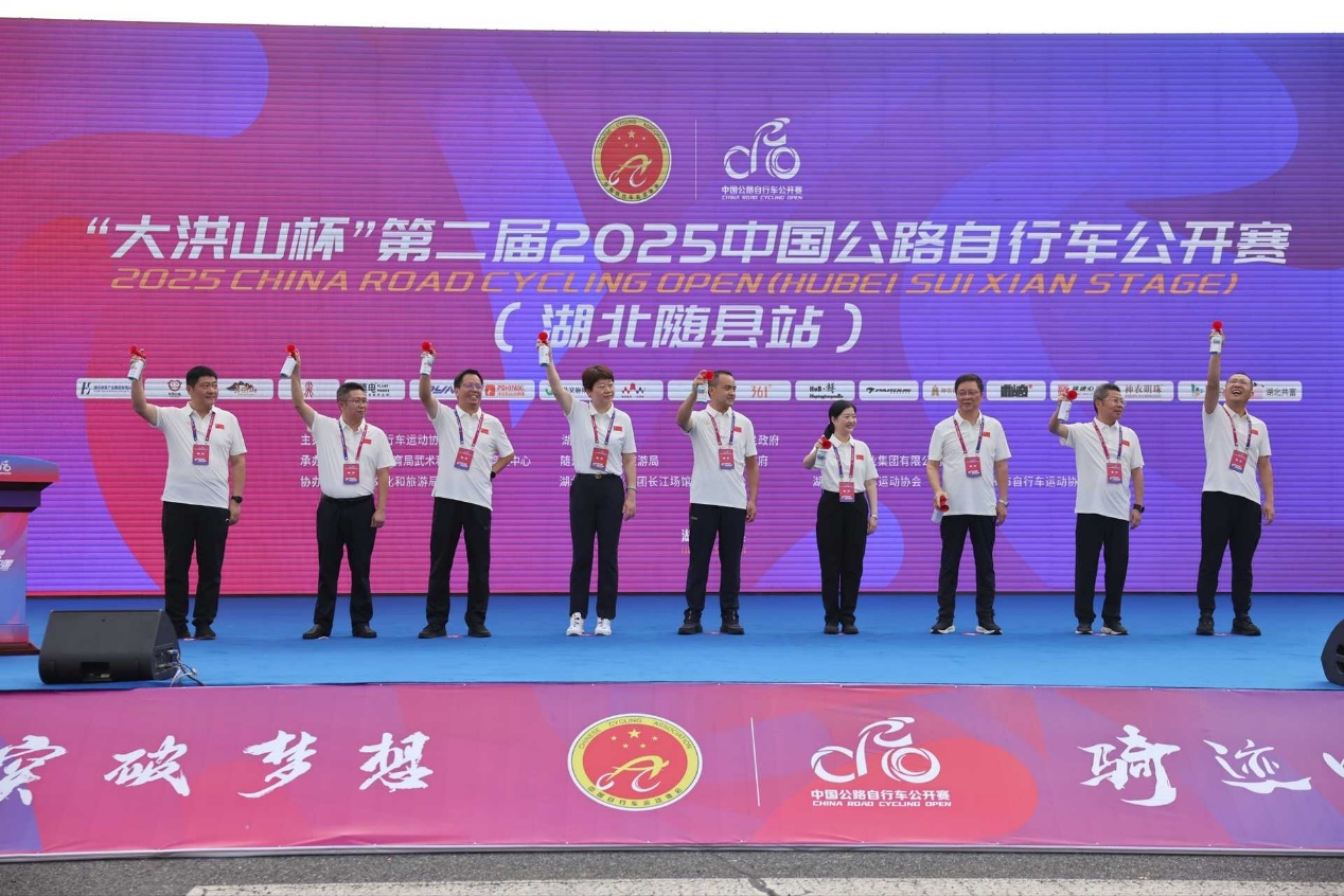 “大洪山杯”2025中国公路自行车公开赛（湖北随县站）圆满收官
