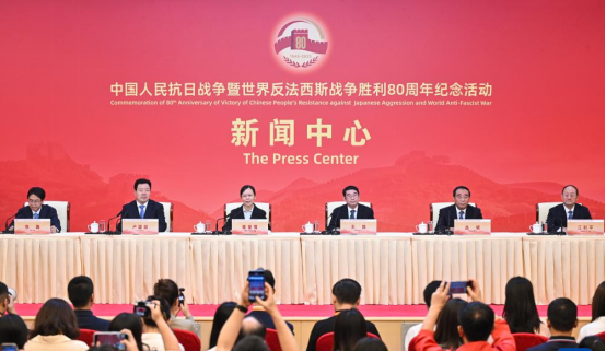 卢国懿出席中国人民抗日战争暨世界反法西斯战争胜利80周年纪念活动第一场记者见面会
