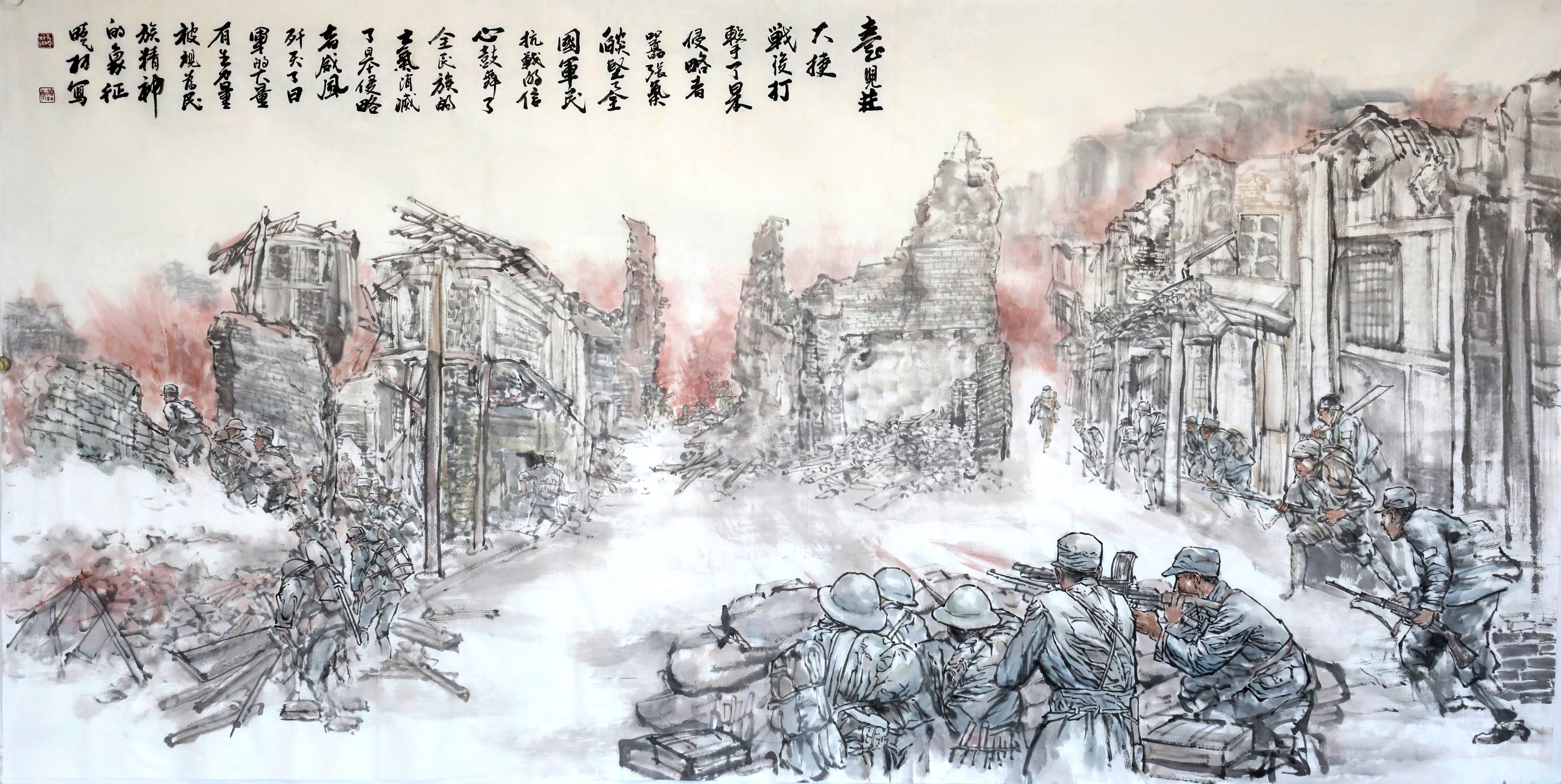 丹青写峥嵘