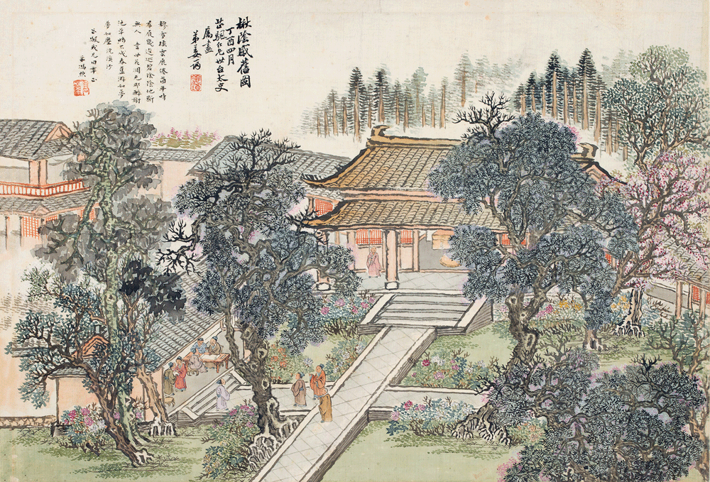 采摭英华——清华大学艺术博物馆藏明清绘画展
