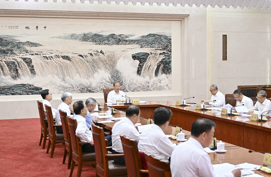 十四届全国人大常委会举行第四十九次委员长会议 听取有关草案和议案审议情况汇报 赵乐际主持