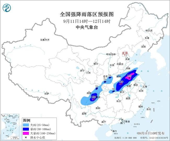 暴雨黄色预警：河南山东等地部分地区将有大暴雨