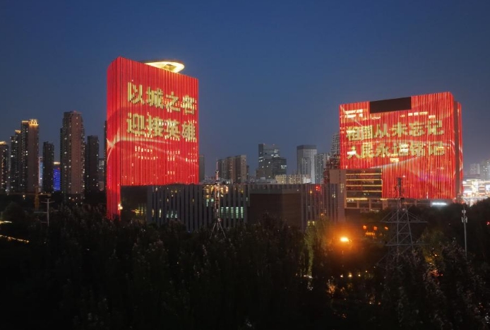 辽宁沈阳：照亮英雄回家路
