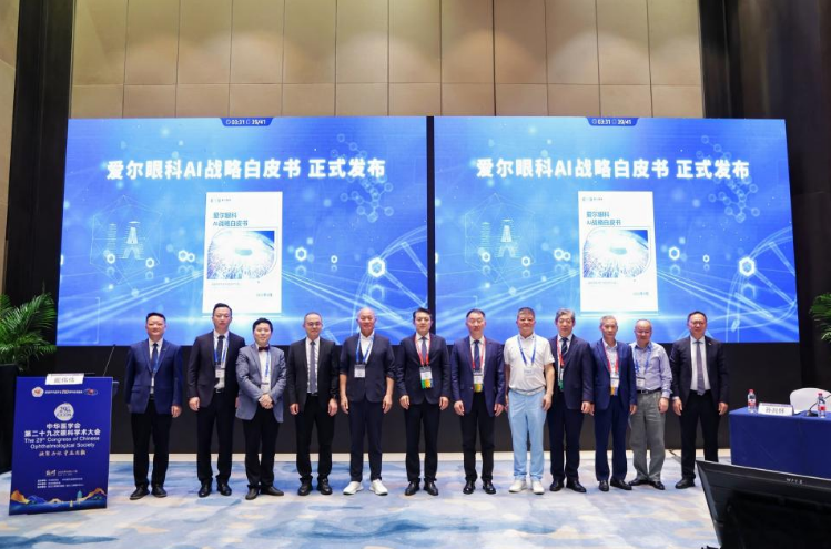 以AI重构眼健康生态，开启智慧医疗新范式