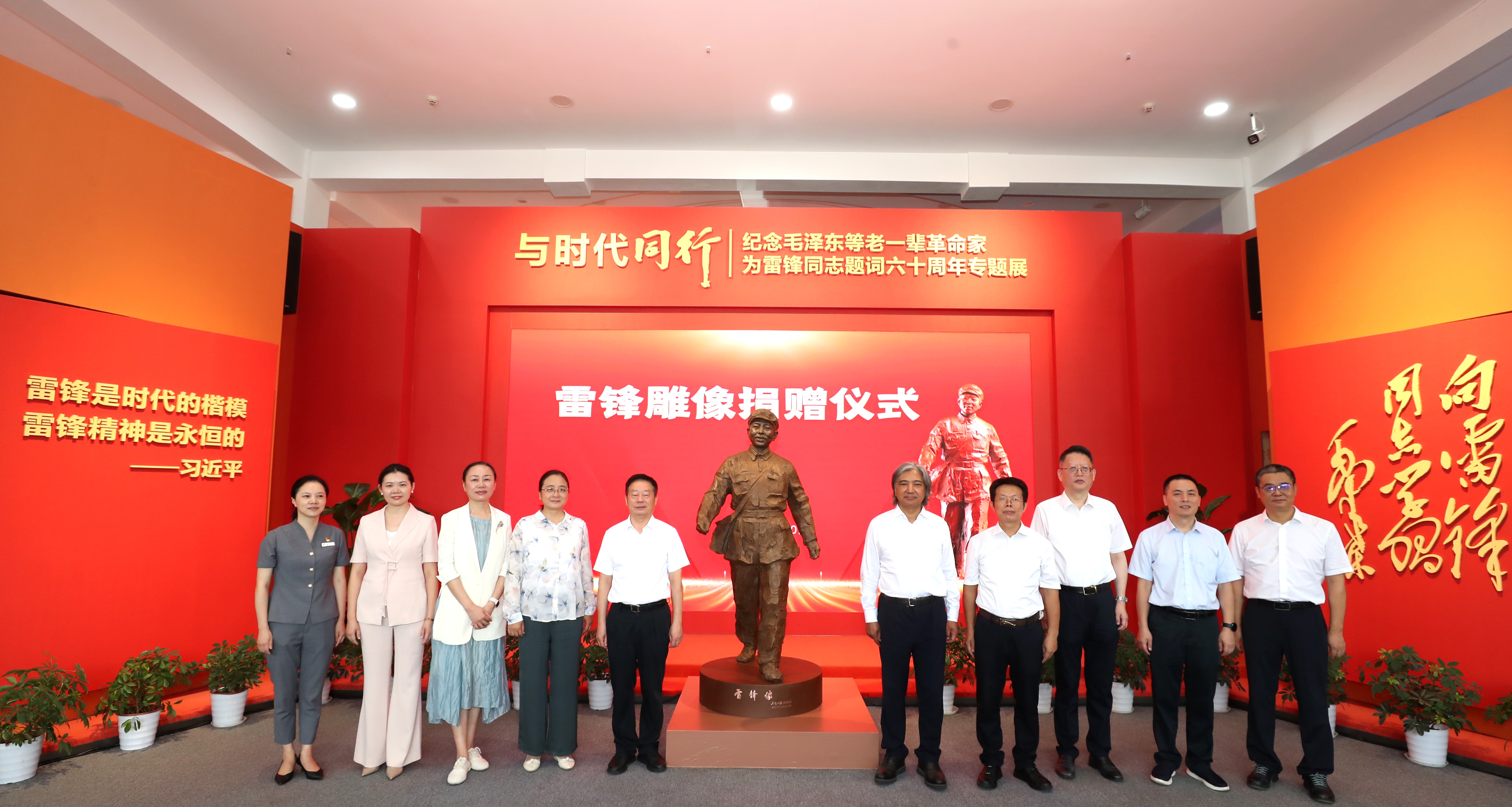 湖南雷锋纪念馆雷锋雕塑捐赠仪式成功举行