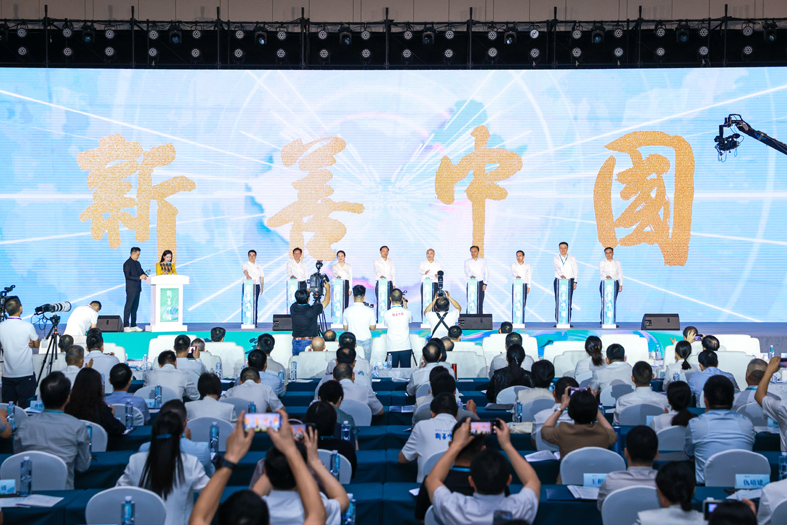 “新善中国，共建美好生活”主题活动启动