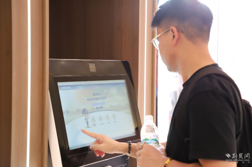 微信截图_20250919154409 微信截图_20250919154409