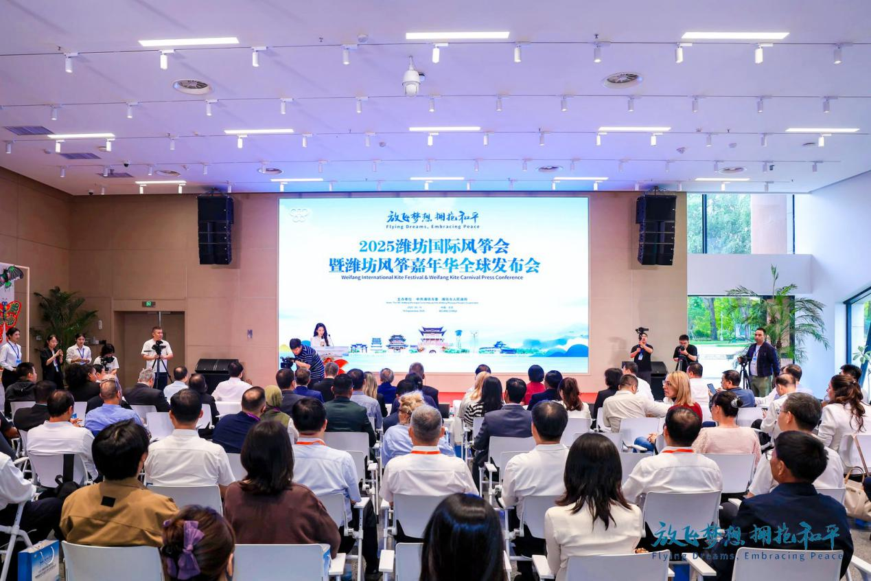 2025潍坊国际风筝会暨潍坊风筝嘉年华9月下旬开幕