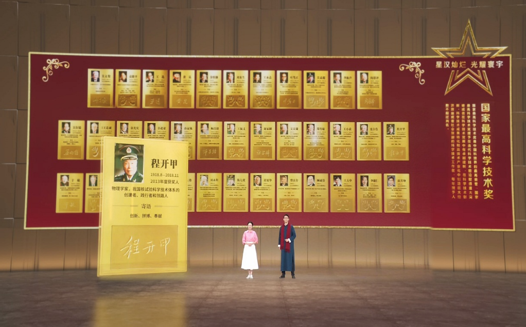首个全国科普月特别节目​在央视频道播出