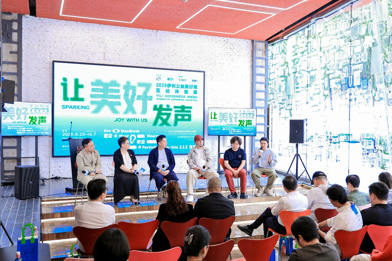 “让美好发声”互动体验展在京举办