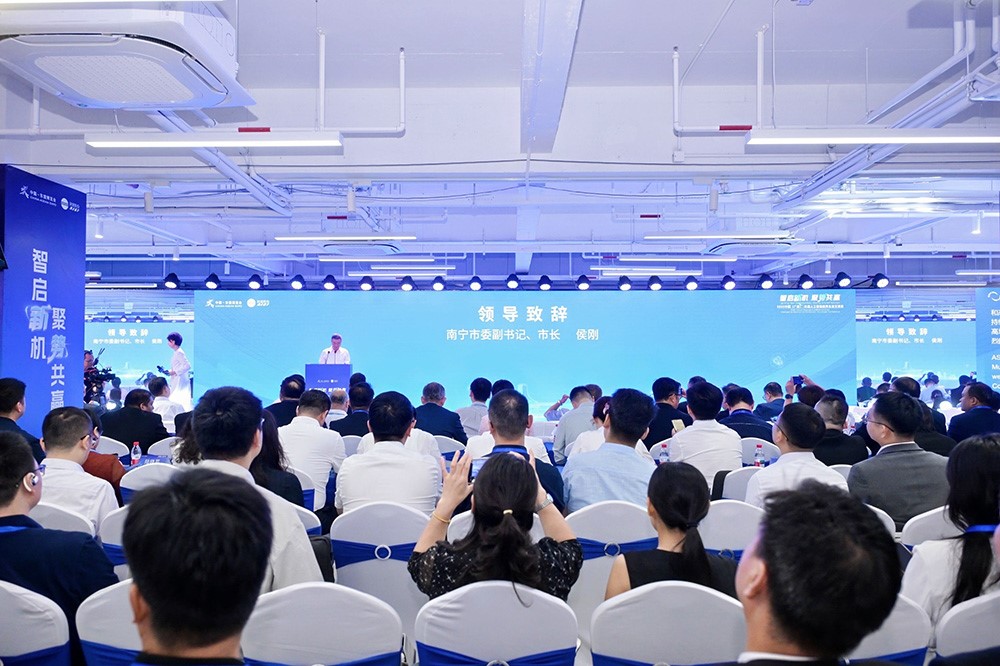 2025中国（广西）—东盟人工智能应用生态交流会开幕30+项跨境合作助“人工智能+”行动战略落地