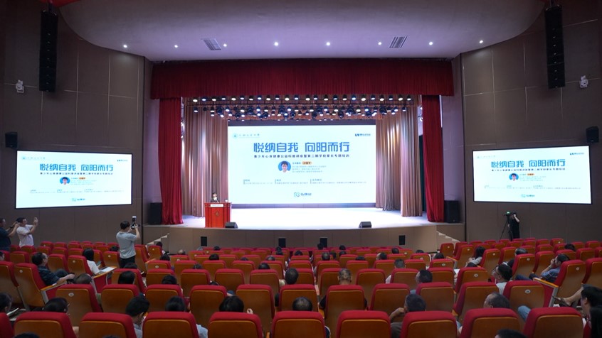 康弘药业“弘康说”青少年心身健康公益科普走进成都石室中学