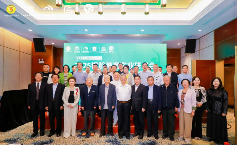2025银龄美育产业研讨会在京举行