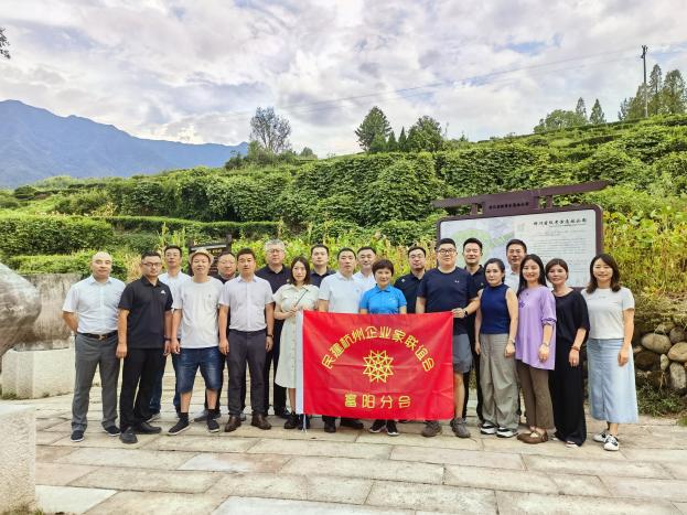 杭州富阳民建赴遂昌结对帮扶点调研
