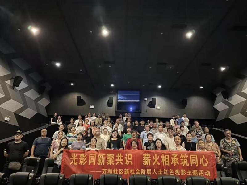 浙江余杭：以统战“三色活动”织密同心网 激活基层统战新活力